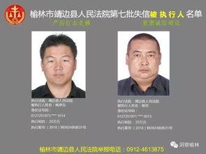 靖边县新闻爆料网站最新,聚焦最新动态，揭秘靖边发展新篇章