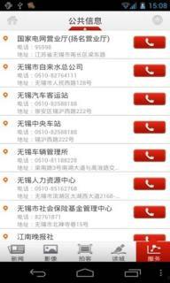 江南晚报最新爆料信息网,最新爆料信息网内幕大曝光